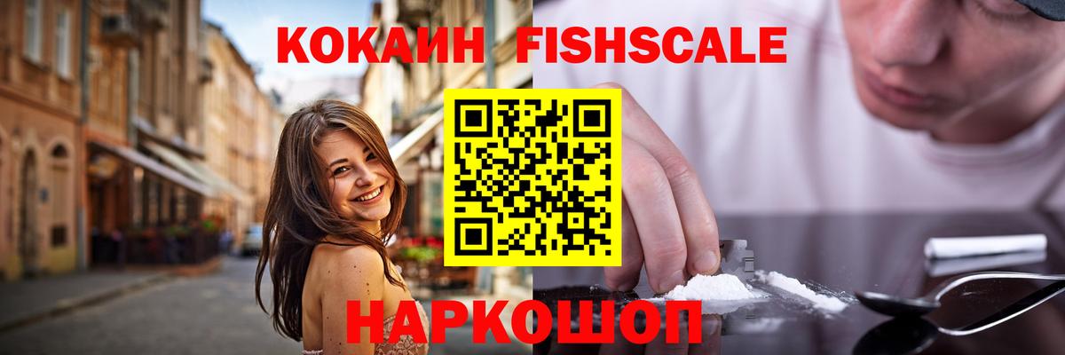 COCAIN Боливия Мончегорск