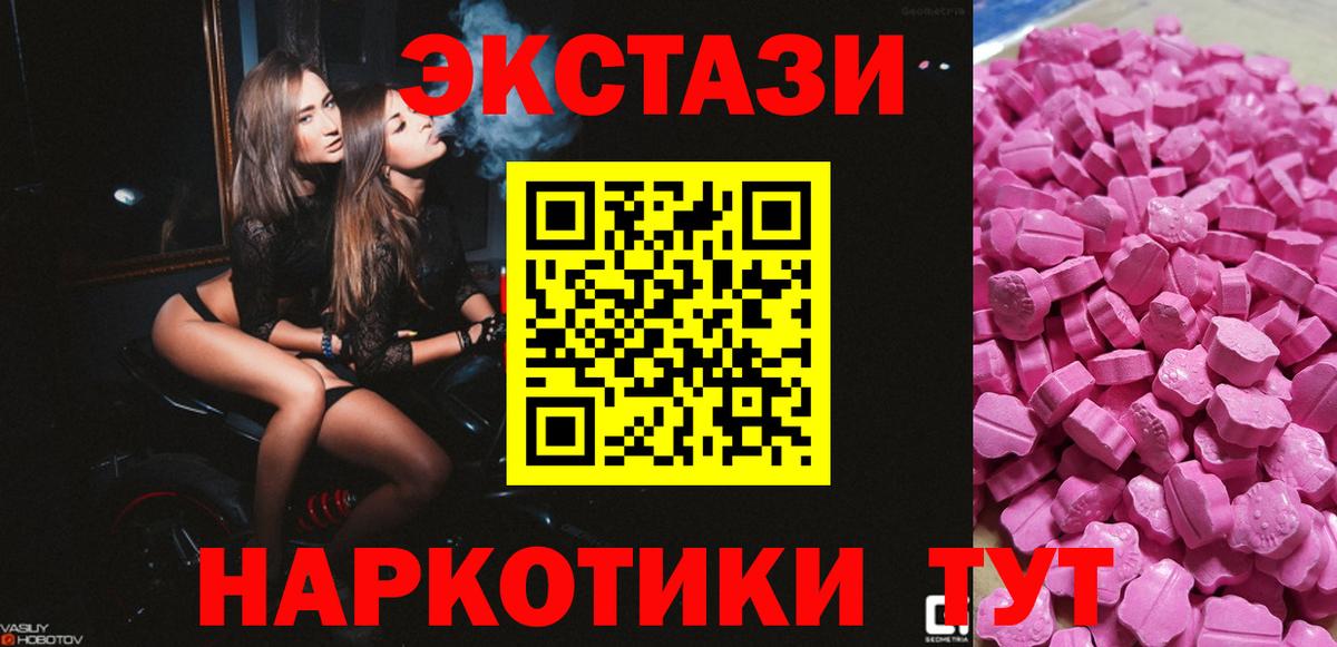 Экстази TESLA Мончегорск