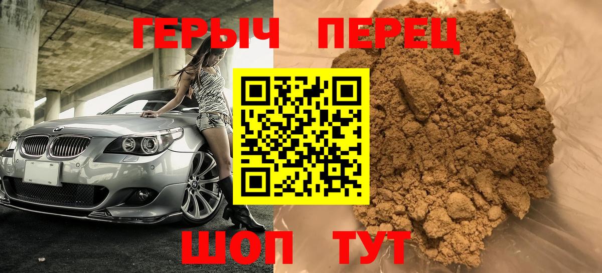ГЕРОИН афганец  Вход с VPN  ГЕРОИН  Мончегорск 