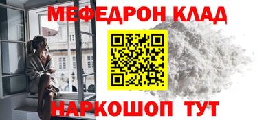 круглые Рязань