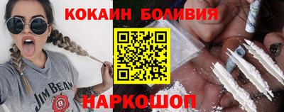 стафф Рыбинск