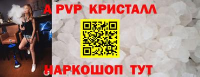 стафф Рыбинск
