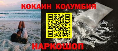 стафф Рыбинск