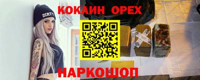 героин Рузаевка