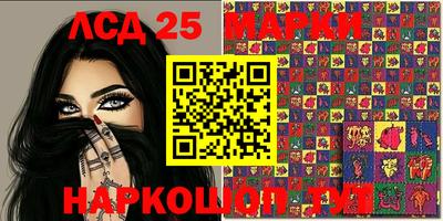 стафф Рыбинск