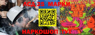 круглые Рязань
