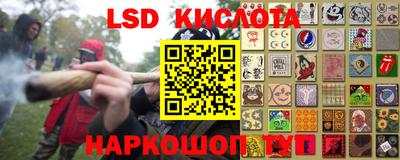 стафф Рыбинск