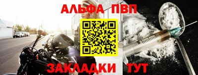 героин Рузаевка