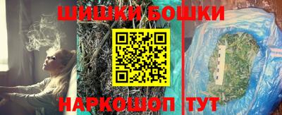 стафф Рыбинск