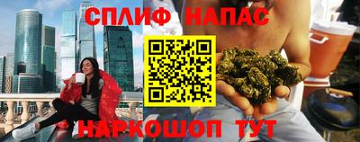стафф Рыбинск