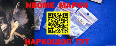 стафф Рыбинск