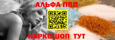 стафф Рыбинск