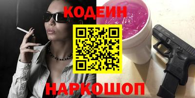 стафф Рыбинск
