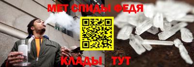 стафф Рыбинск
