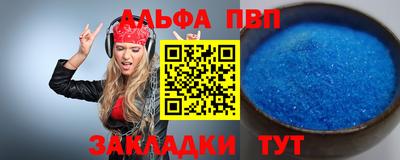 стафф Рыбинск