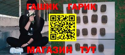 стафф Рыбинск