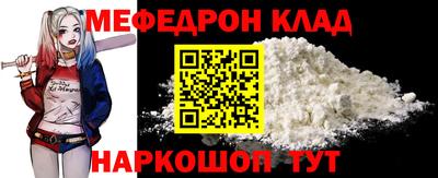 стафф Рыбинск