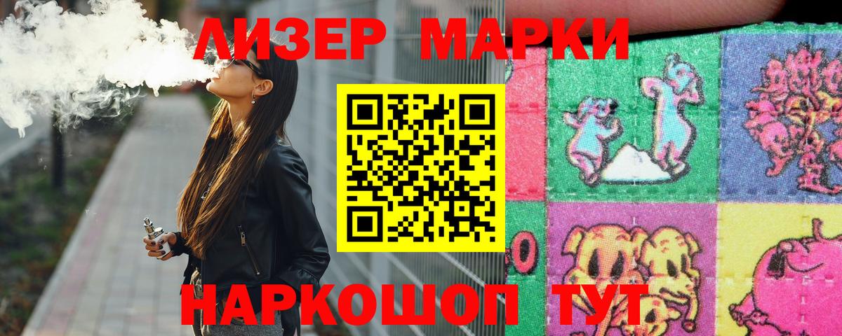 Мончегорск  ЛСД экстази ecstasy  ЛСД экстази кислота  Вход с VPN 