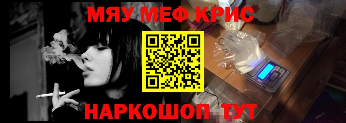 МЕФ мука Мончегорск