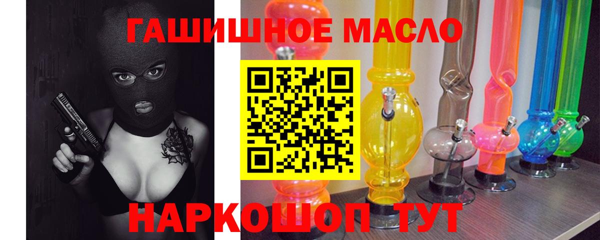 Мончегорск  ТГК концентрат  Вход с VPN 