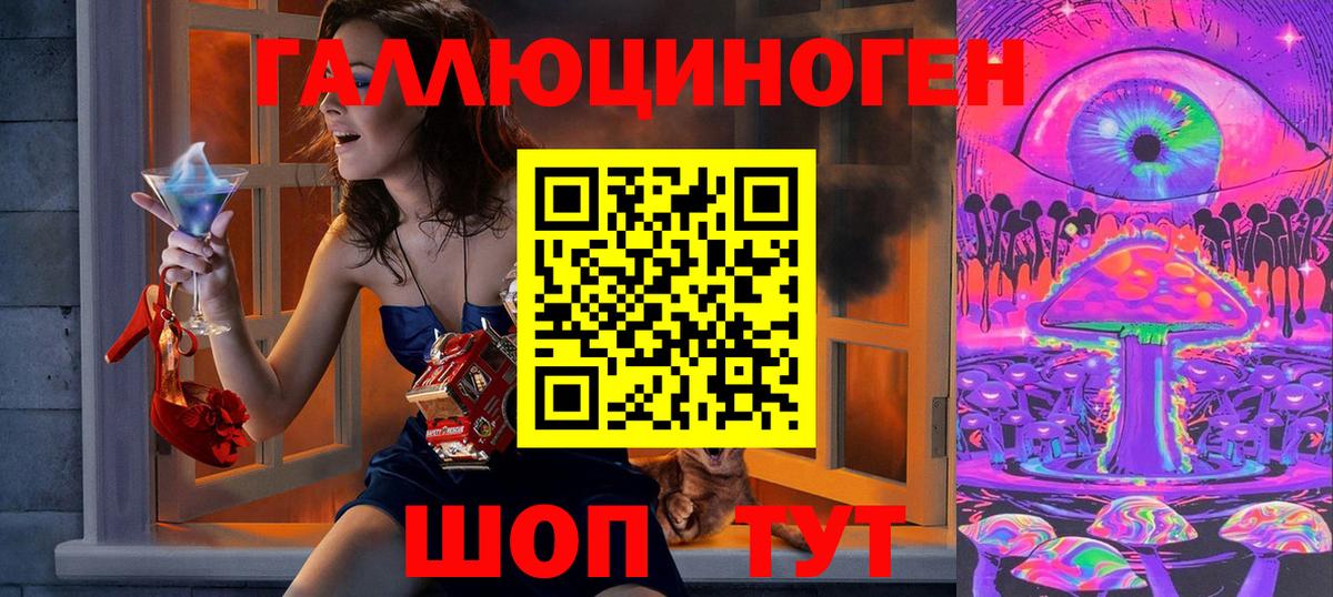 Псилоцибиновые грибы прущие грибы Мончегорск