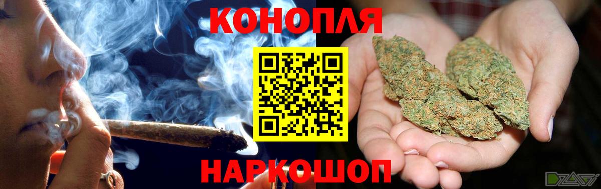 Конопля OG Kush  Вход с VPN  Каннабис VHQ  Мончегорск  Марихуана марихуана 